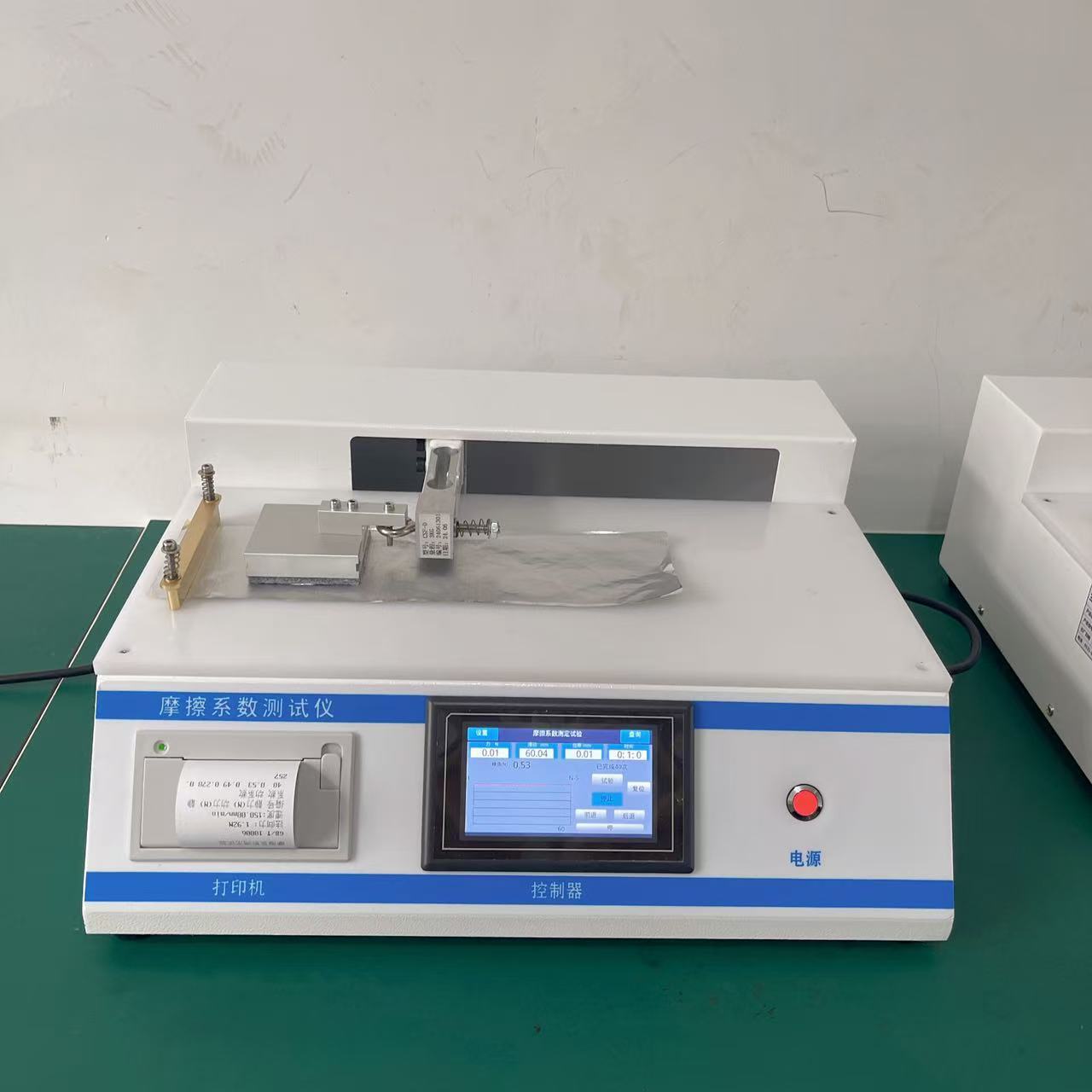 滑动摩擦系数检测仪