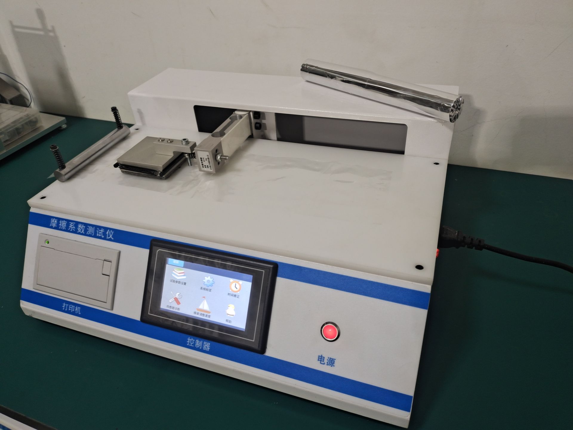 橡胶、纸张摩擦系数测定仪MXZ-1