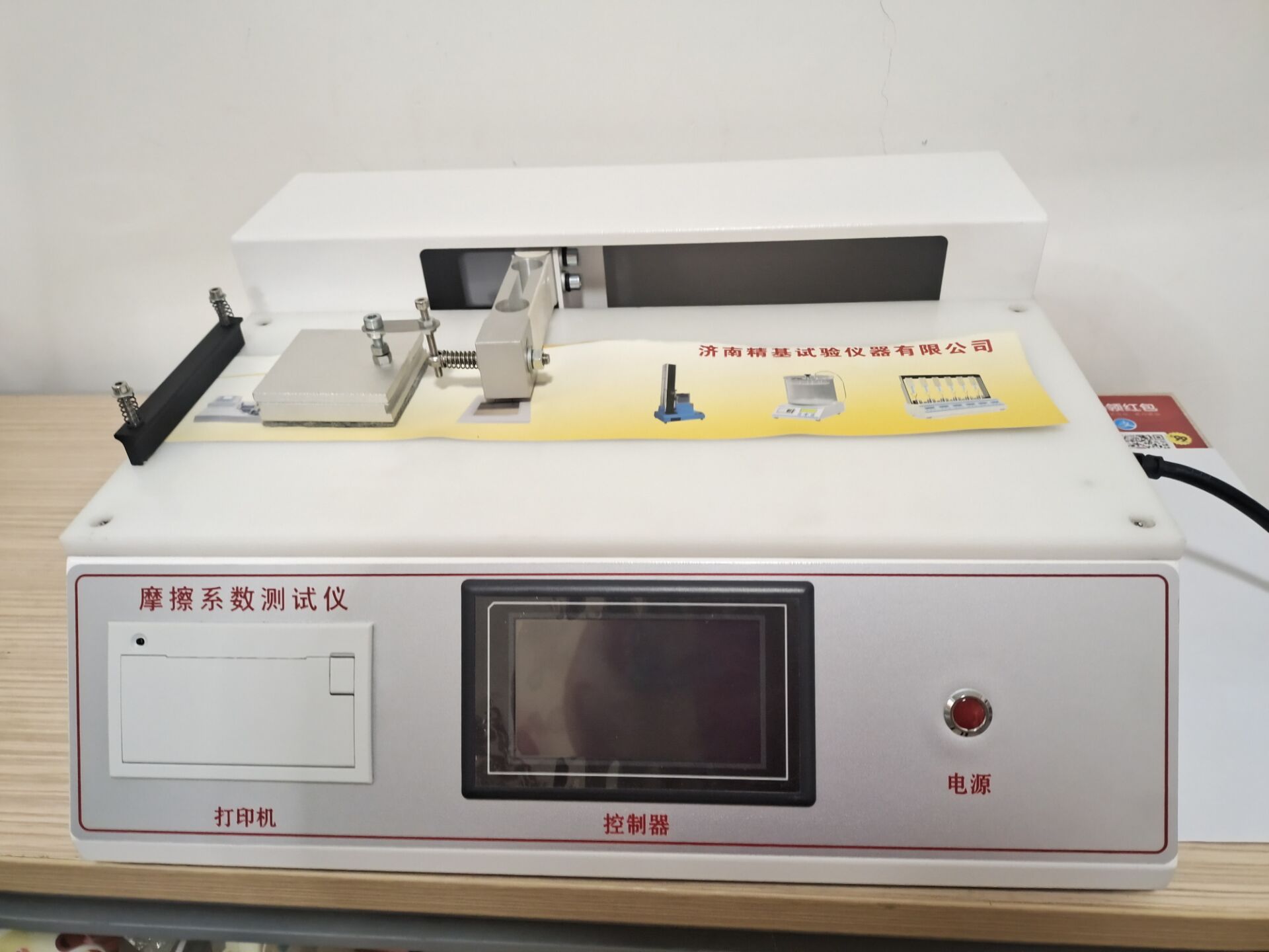 ֽ�š�ֽ��Ħ��ϵ��������